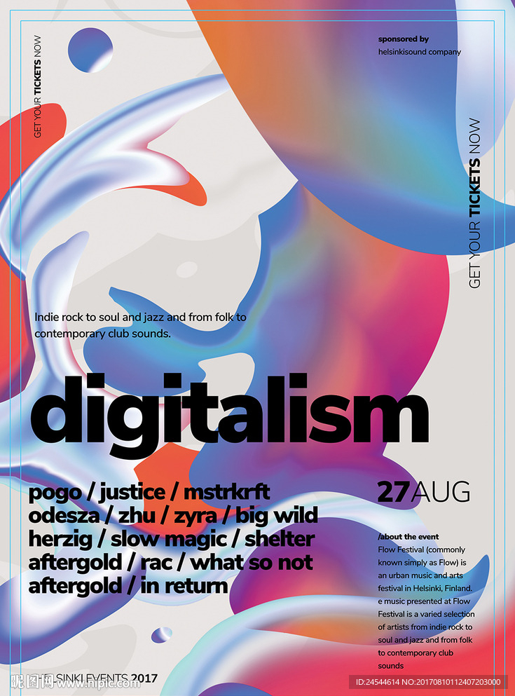 抽象流动油彩艺术创意精品海报