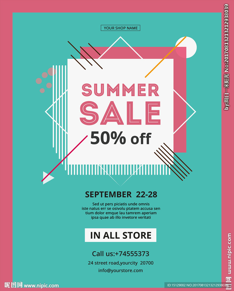 抽象几何商场服饰鞋包促销海报