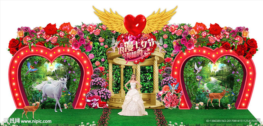 七夕心型拱门罗马柱花艺舞台美陈