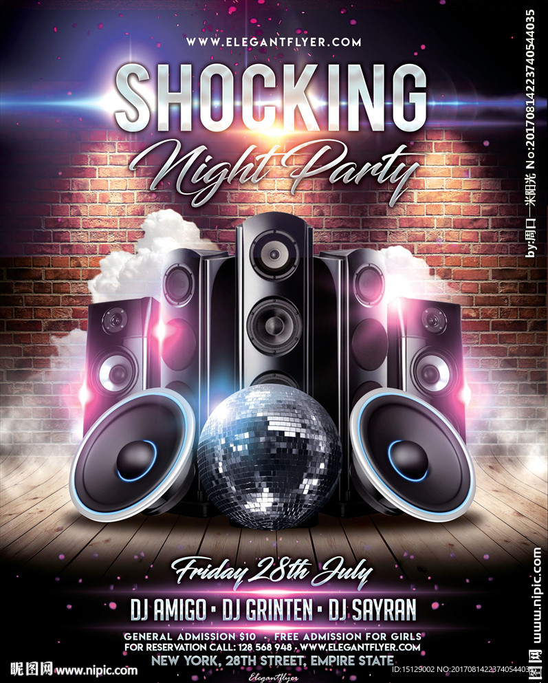 炫酷时尚震撼音响音乐节音乐派对