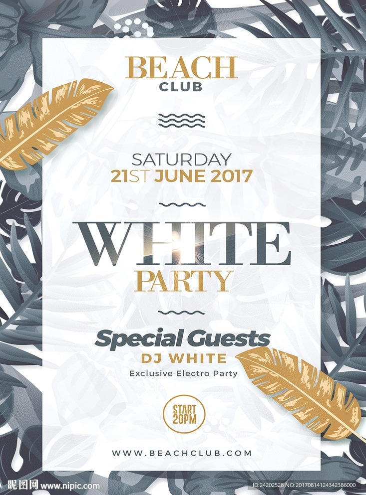 淡色素雅文艺时尚夏日派对海报