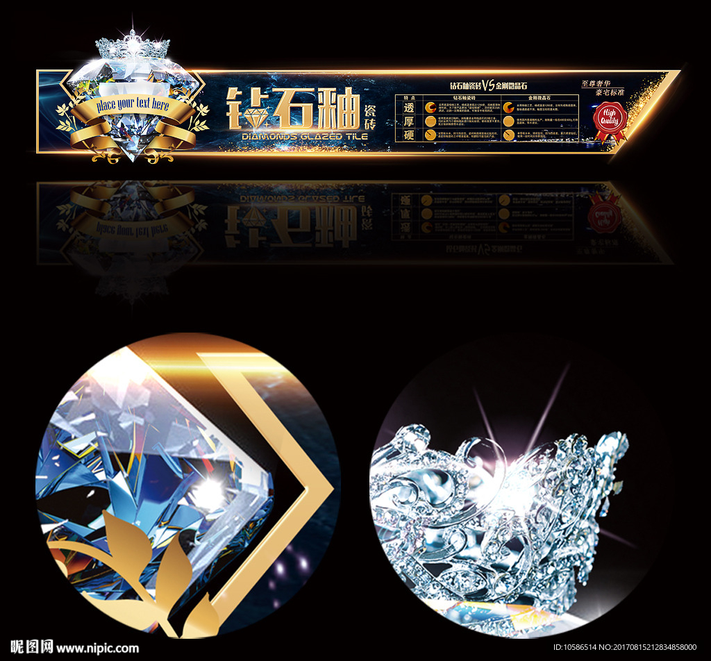 钻石釉大理石 砖贴 标贴 标签