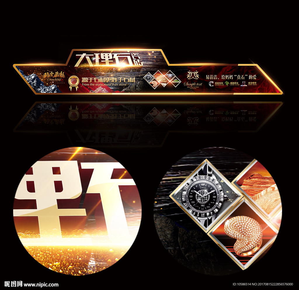 大理石 砖贴 标贴 标签