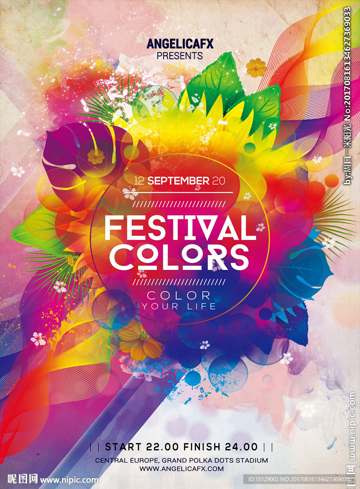 炫彩花纹花朵创意海报