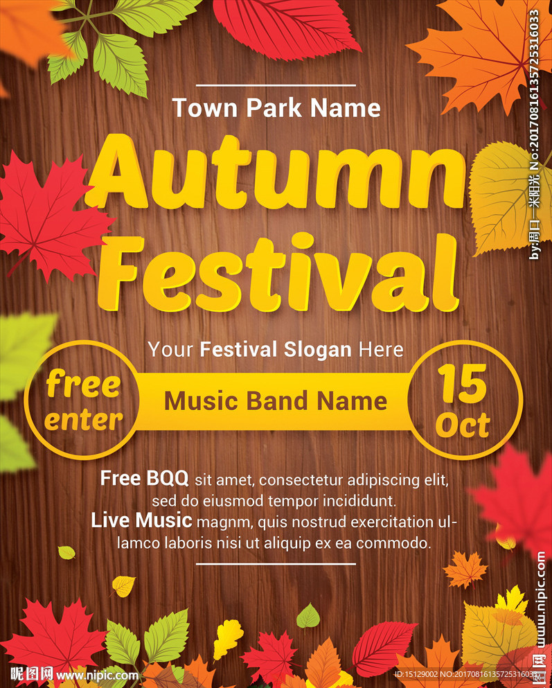 秋季树叶背景海报展板