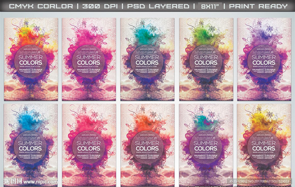 炫彩花纹潮流海报