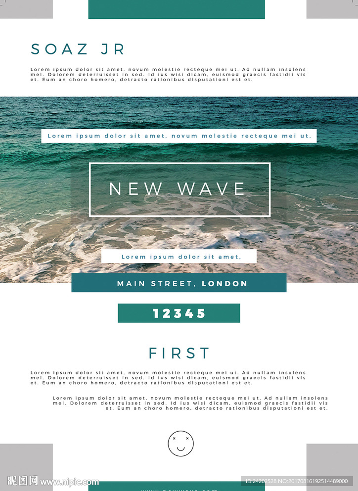 时尚简约企业商务通用宣传海报