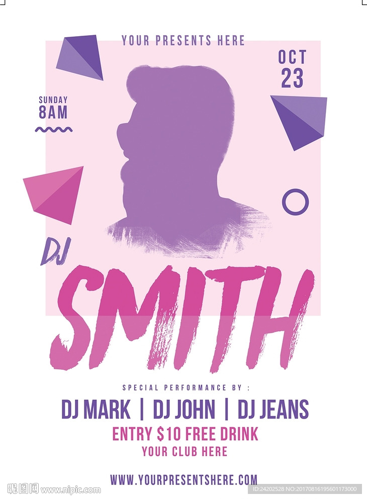 淡雅紫色系几何简约嘉宾时尚海报