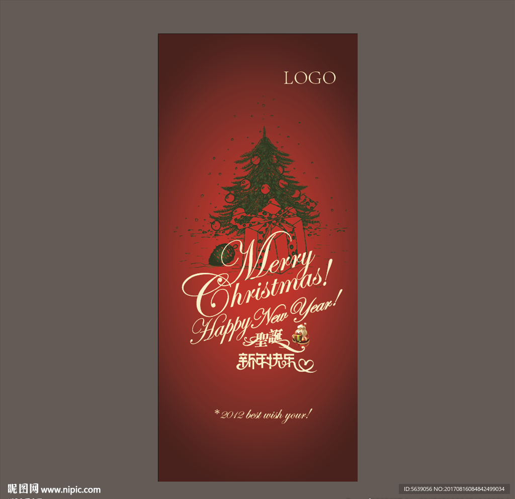 新年圣诞X展架门型展架