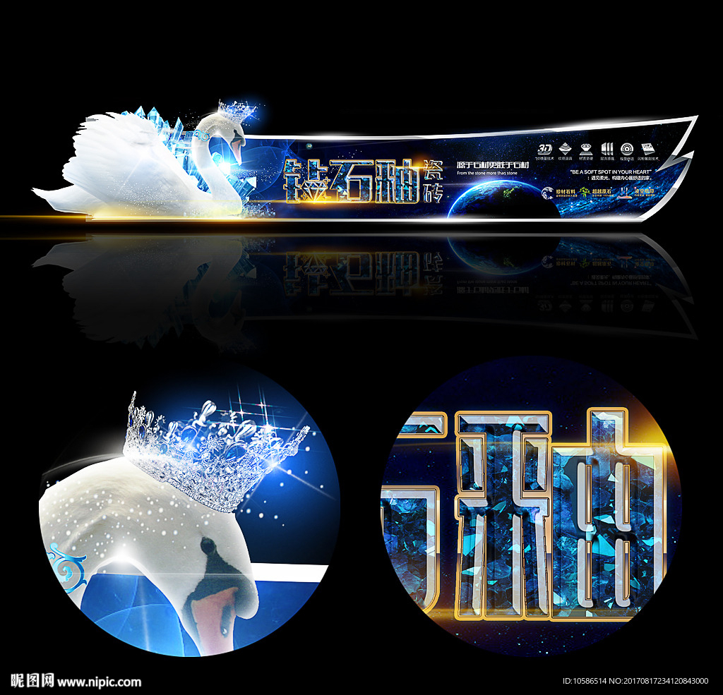 钻石釉大理石 砖贴 标贴 标签