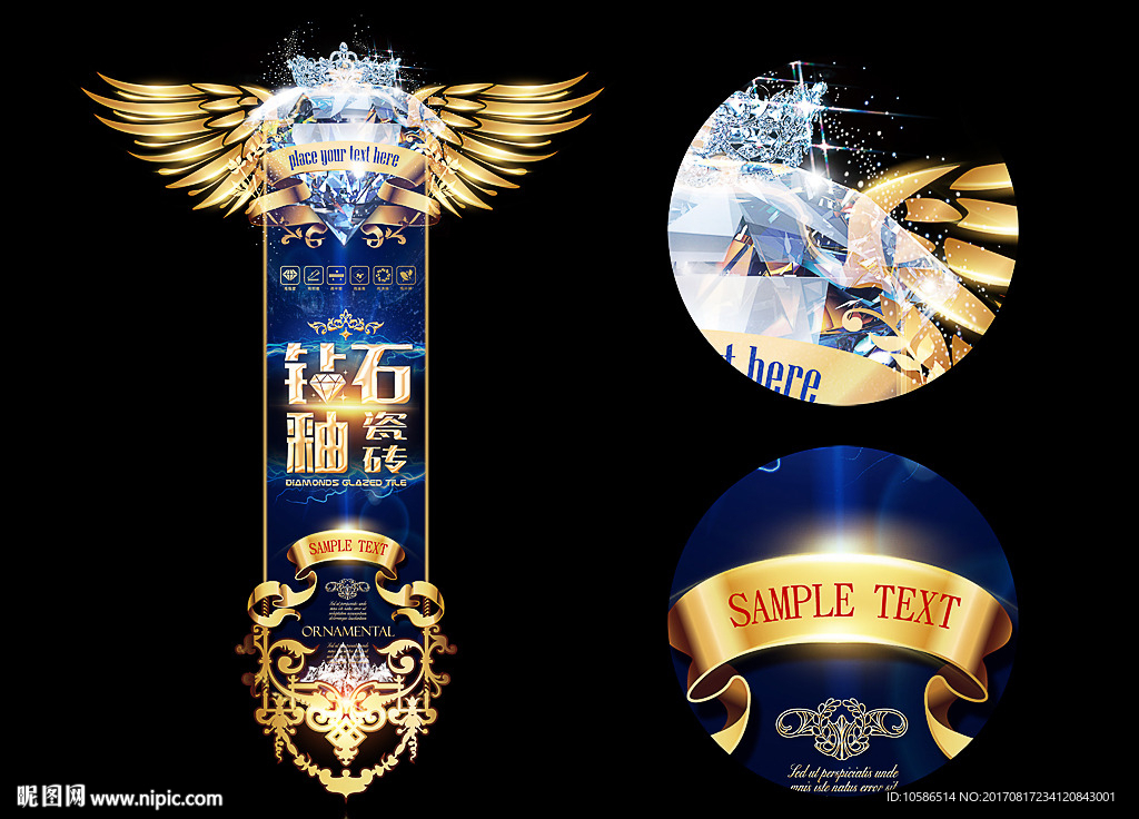 钻石釉大理石 砖贴 标贴 标签