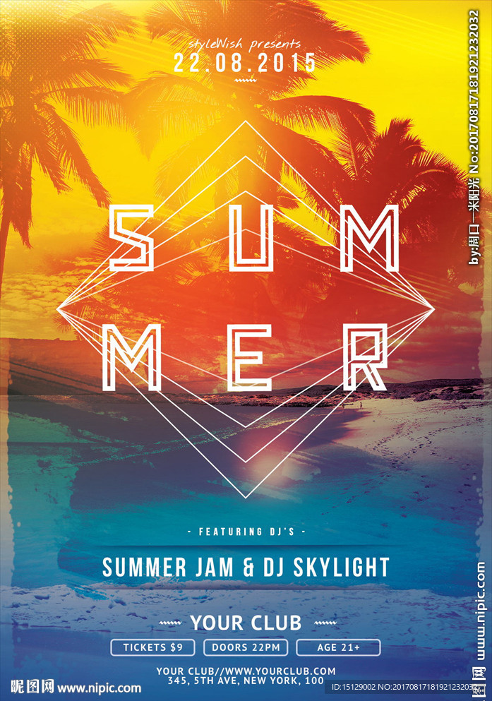 夏日海滨落日夕阳创意海报