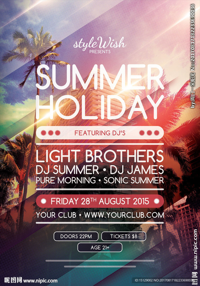 海滨炫酷色彩海报