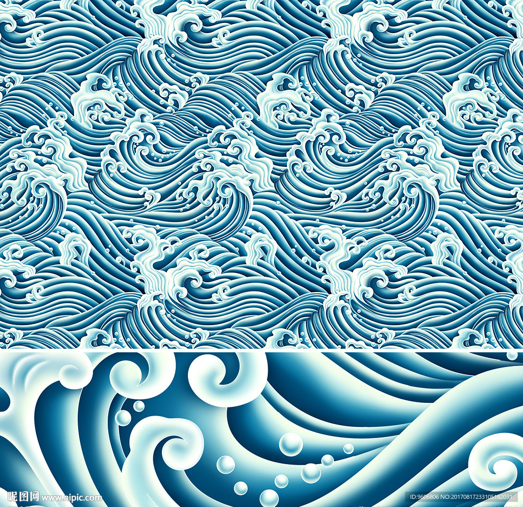 水纹图案