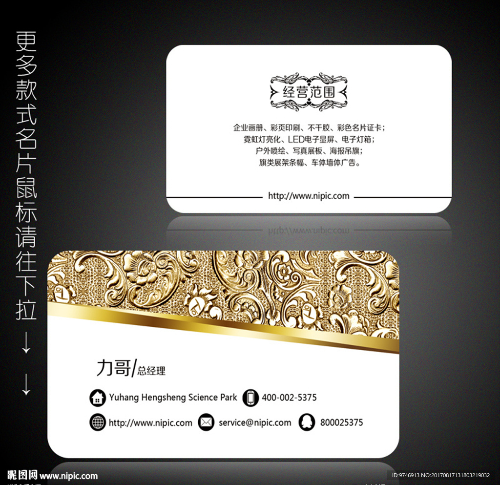 精品 禅意 高级名片