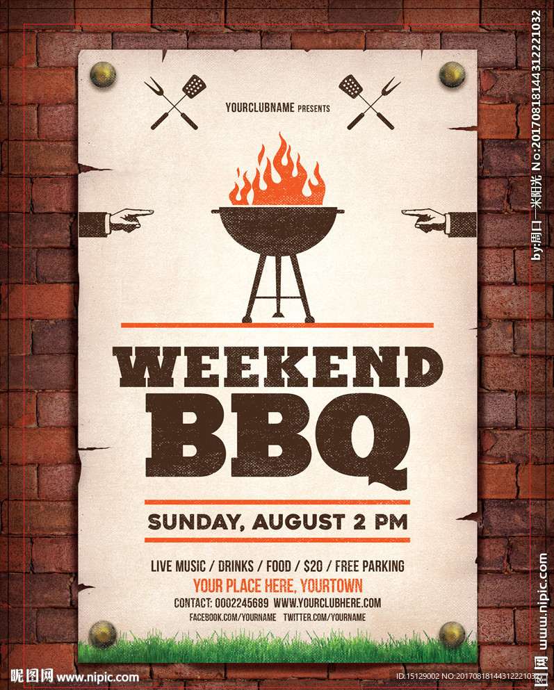 BBQ烧烤复古风派对海报