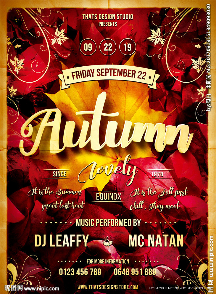秋季炫彩树叶海报