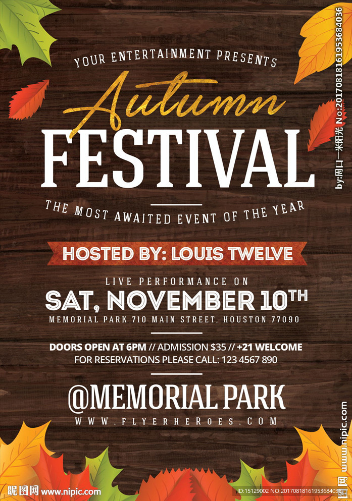 秋季绚丽树叶背景