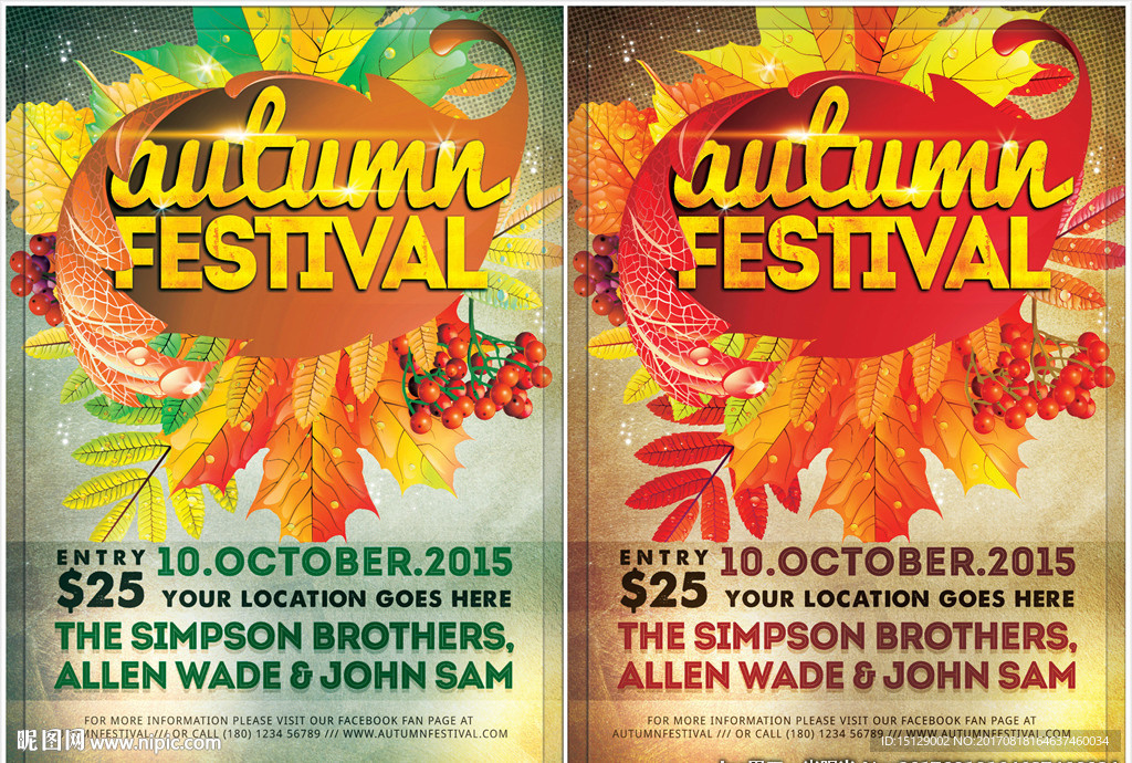 绚丽色彩秋季海报