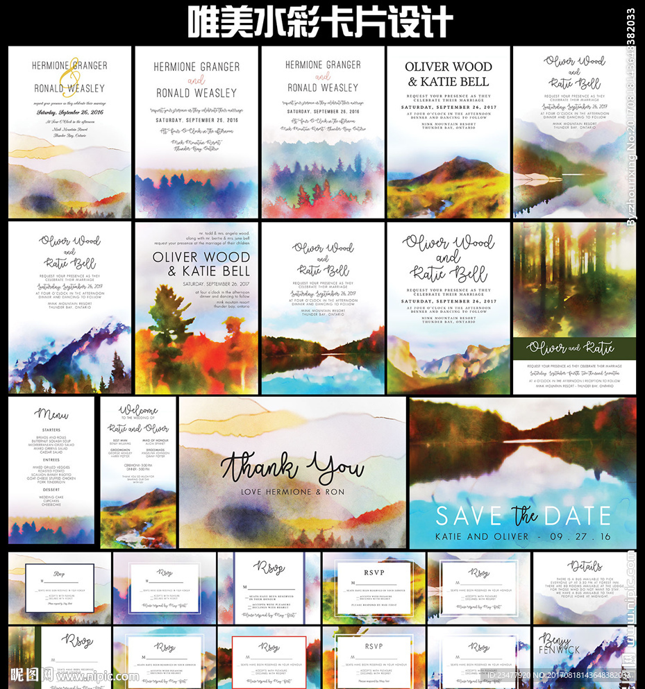 唯美水彩卡片名片设计