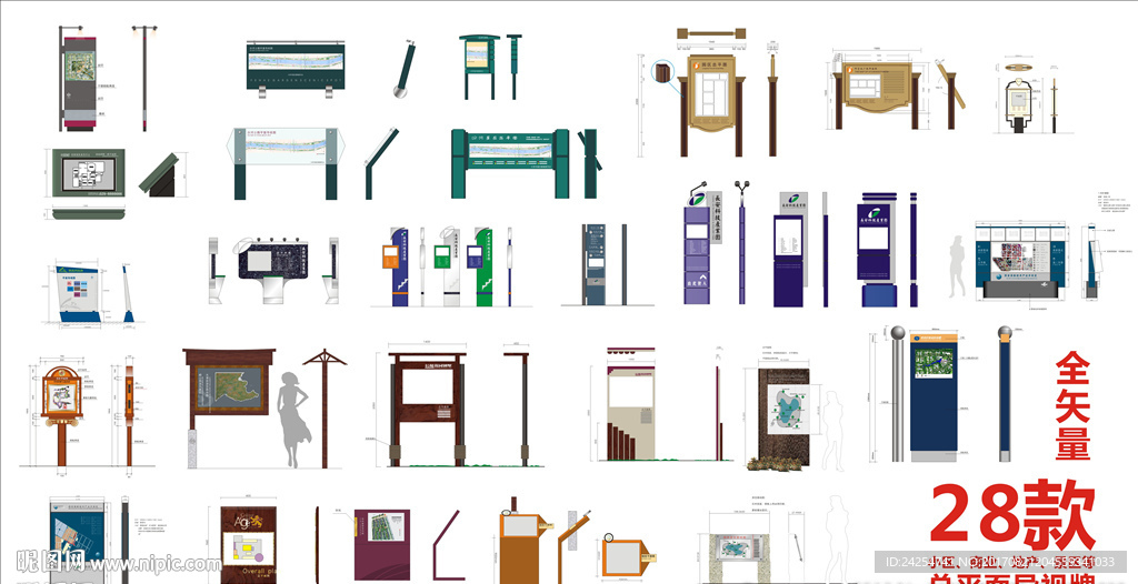 各种总平面导视设计矢量图