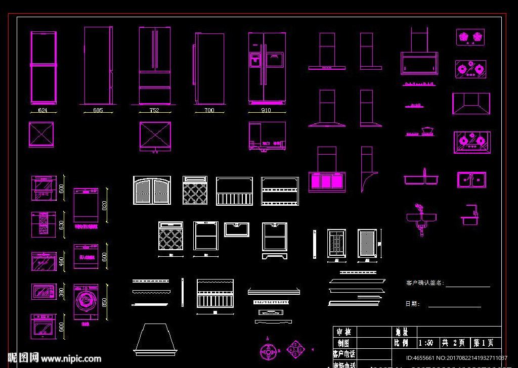 CAD厨房电器橱柜素材