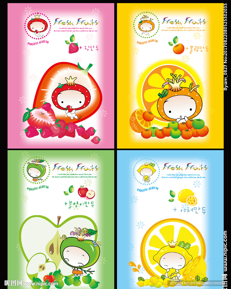 漂亮时尚水果卡通本本