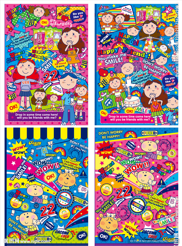 潮流卡通乐园本本