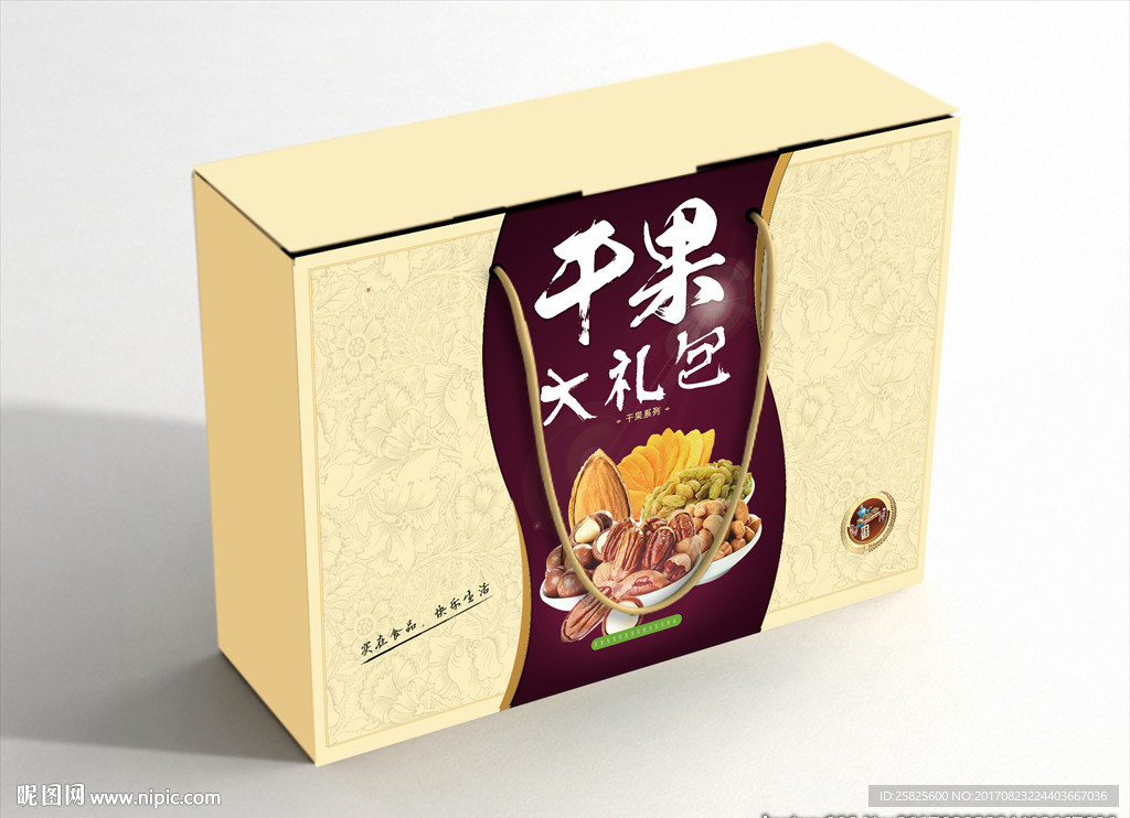高档干果礼盒包装平面图