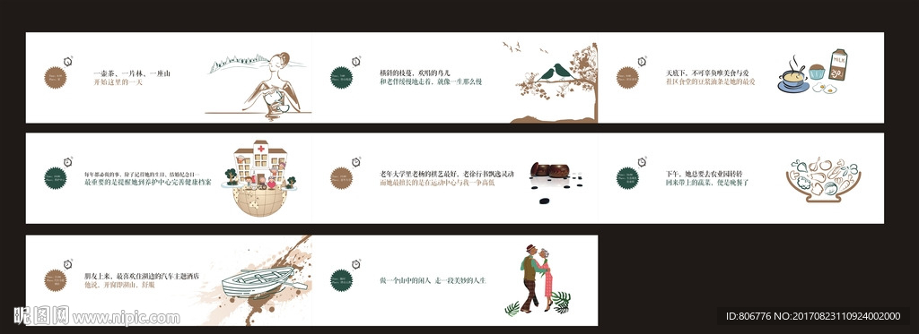 房地产围挡  看房通道