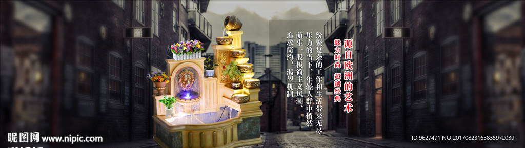 淘宝首页摆件轮播海报图片