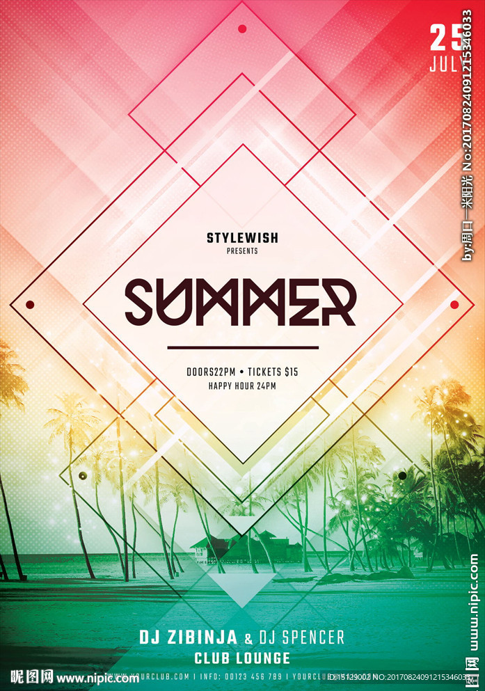 夏日几何创意派对海报