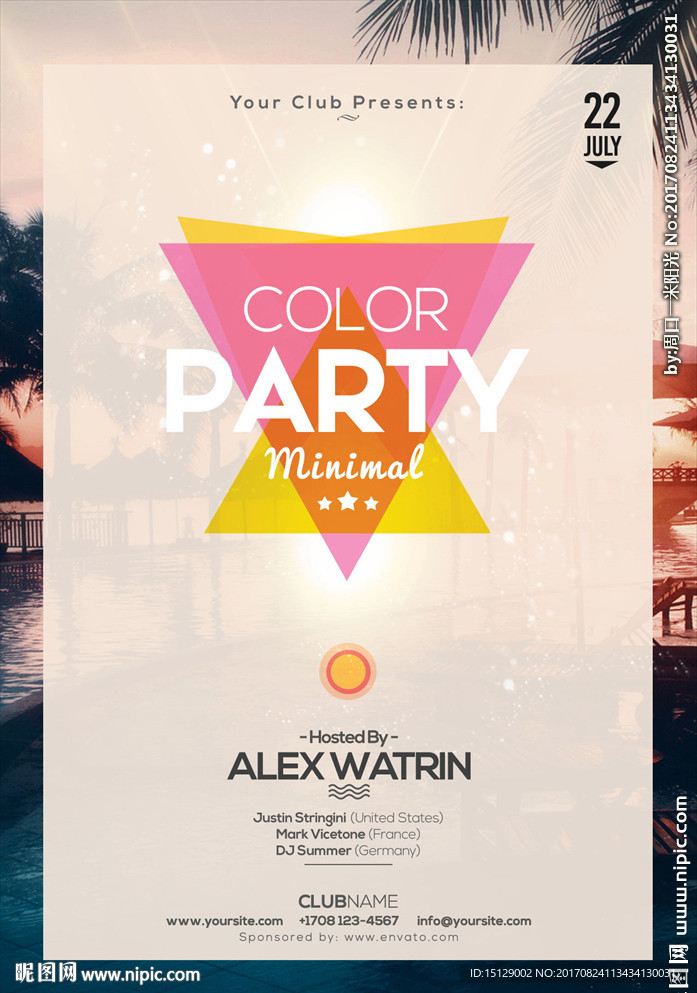 夏日几何创意派对海报