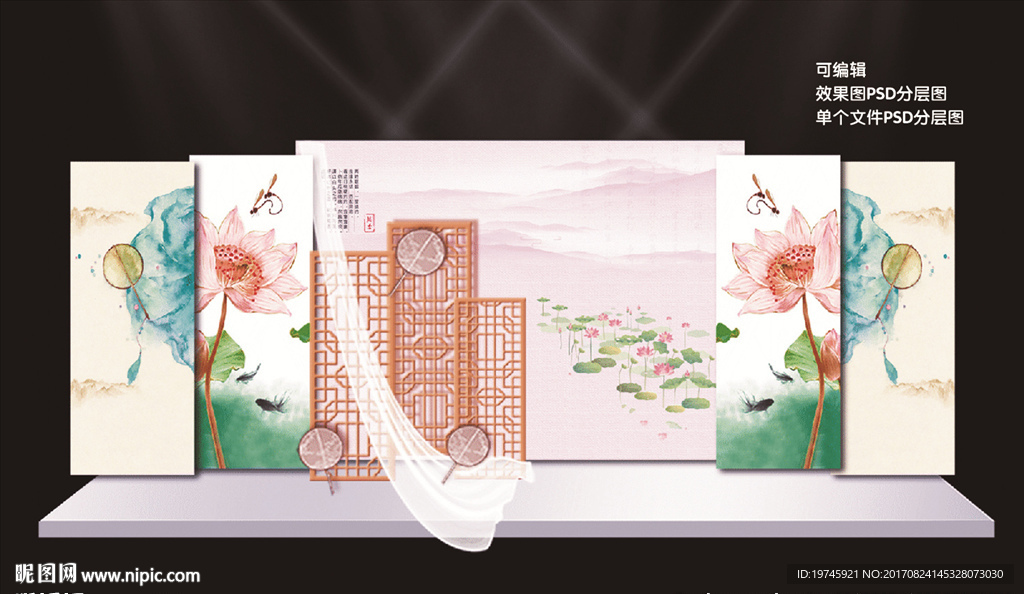 新中式荷花婚礼主题