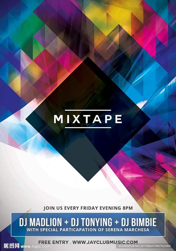 梦幻水墨抽象焕彩现代时尚海报