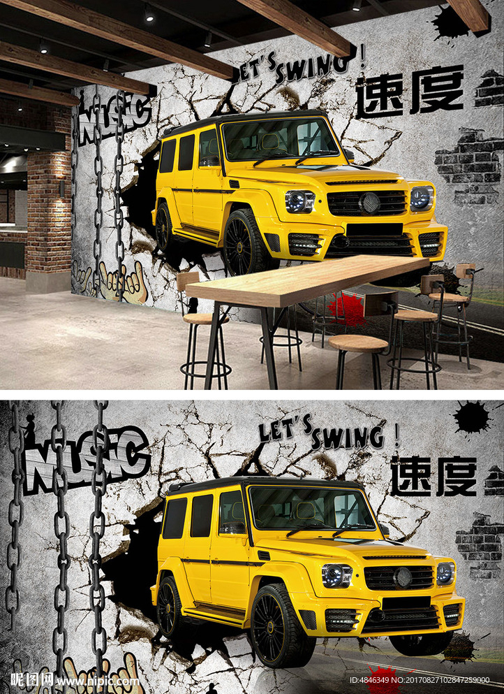 复古汽车破墙而出3D电视背景墙