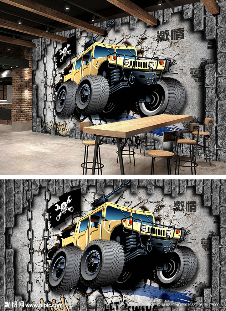 复古汽车破墙而出3D电视背景墙