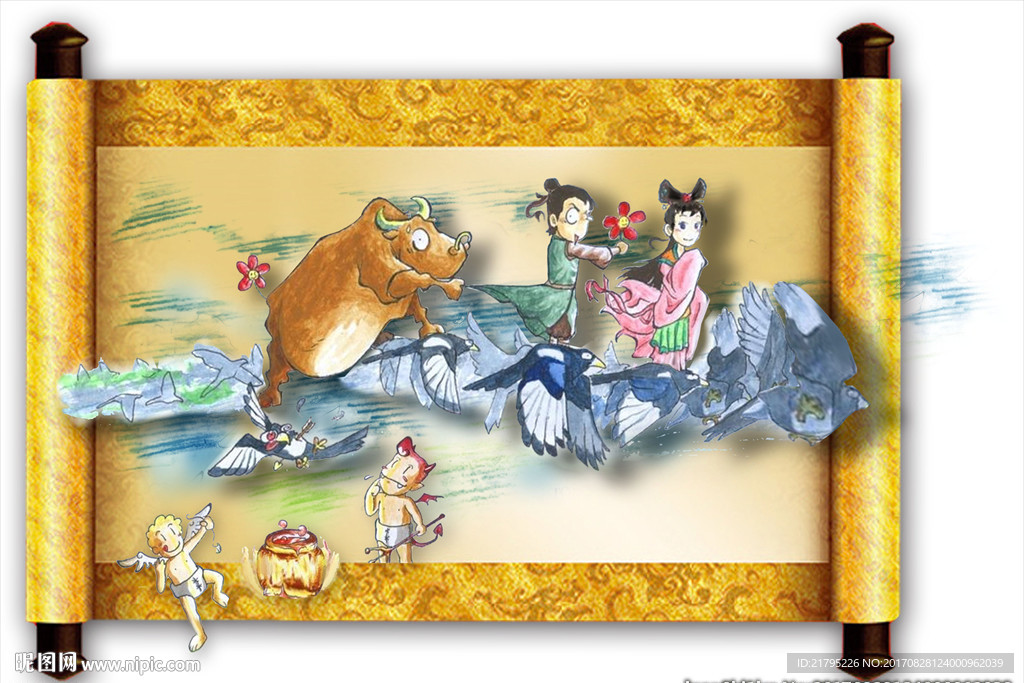 3D 立体画 牛郎织女