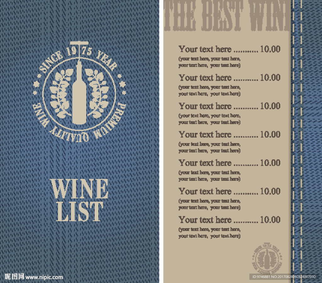 酒水单  红酒  威士忌