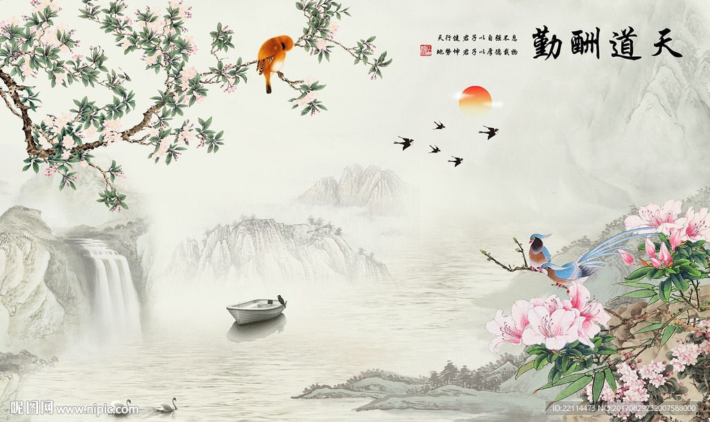 中式工笔画天道酬勤电视背景墙