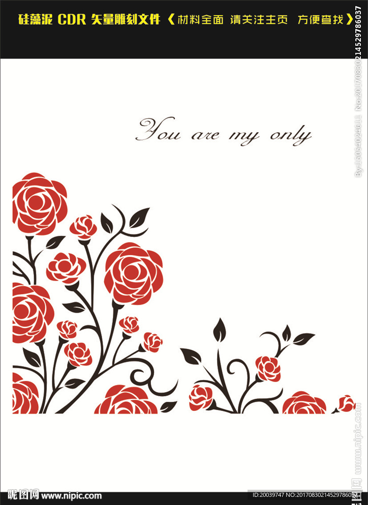 硅藻泥矢量图雕刻