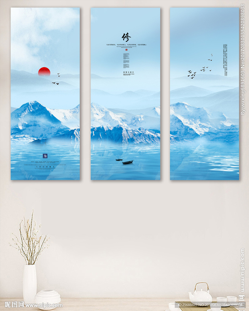 与岁月同修为中式客厅书房装饰画