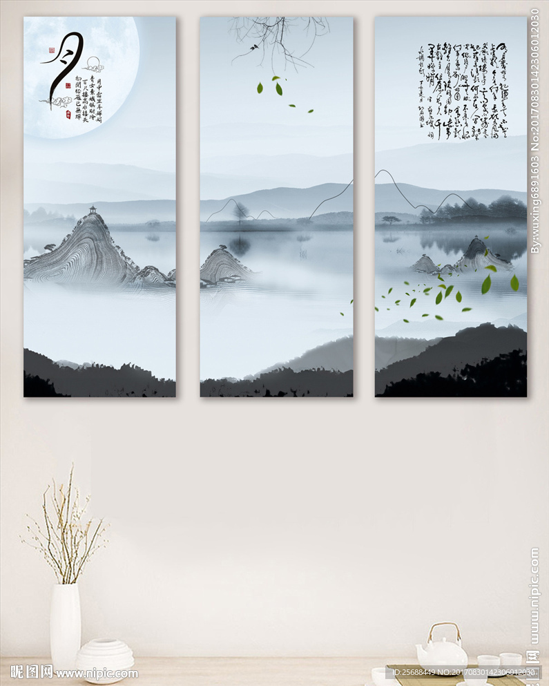 中国风中秋山水风景装饰画