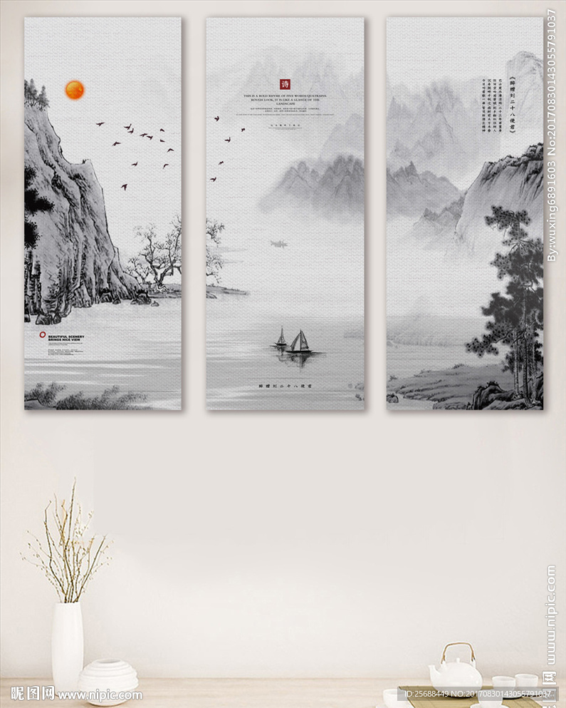 沉舟侧畔千帆过客厅书房装饰画无