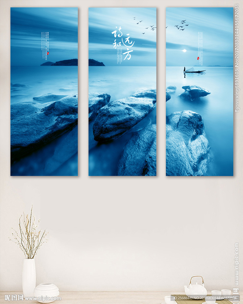 大气高端风格诗和远方客厅书房装