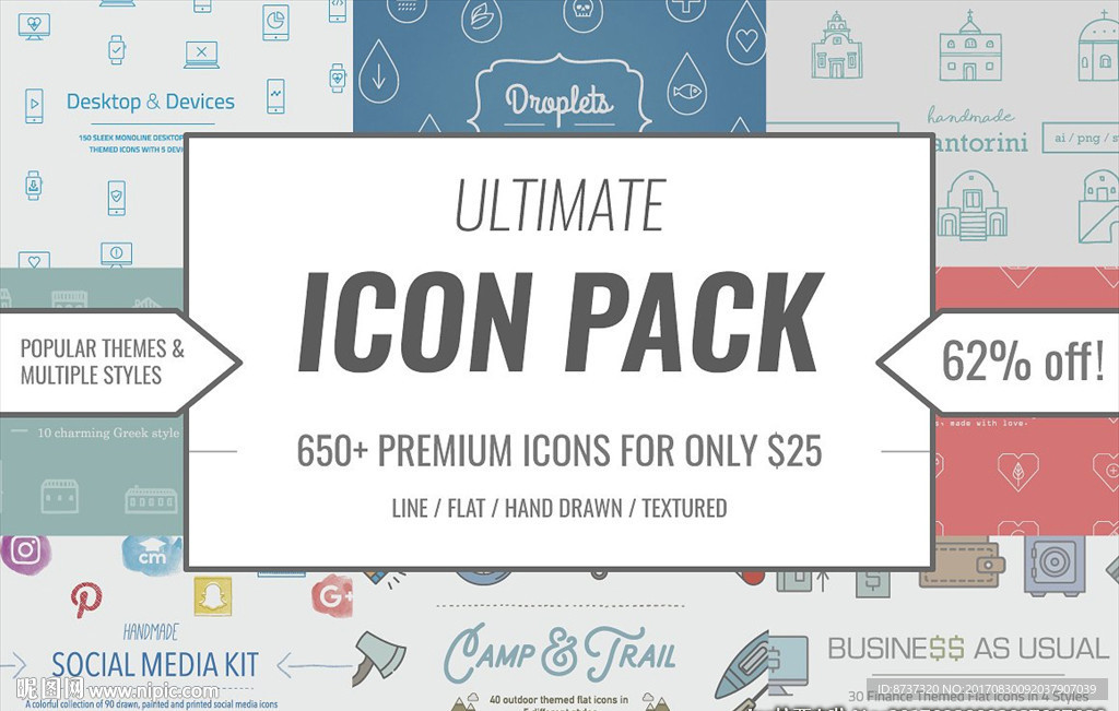 500个优质矢量图标PNGA