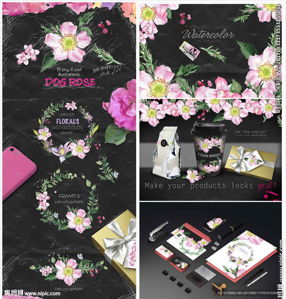 蔷薇水彩画蔷薇花印花印染