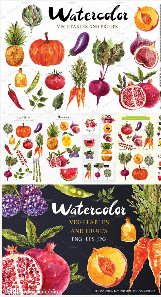 多款手绘水果蔬菜水彩画
