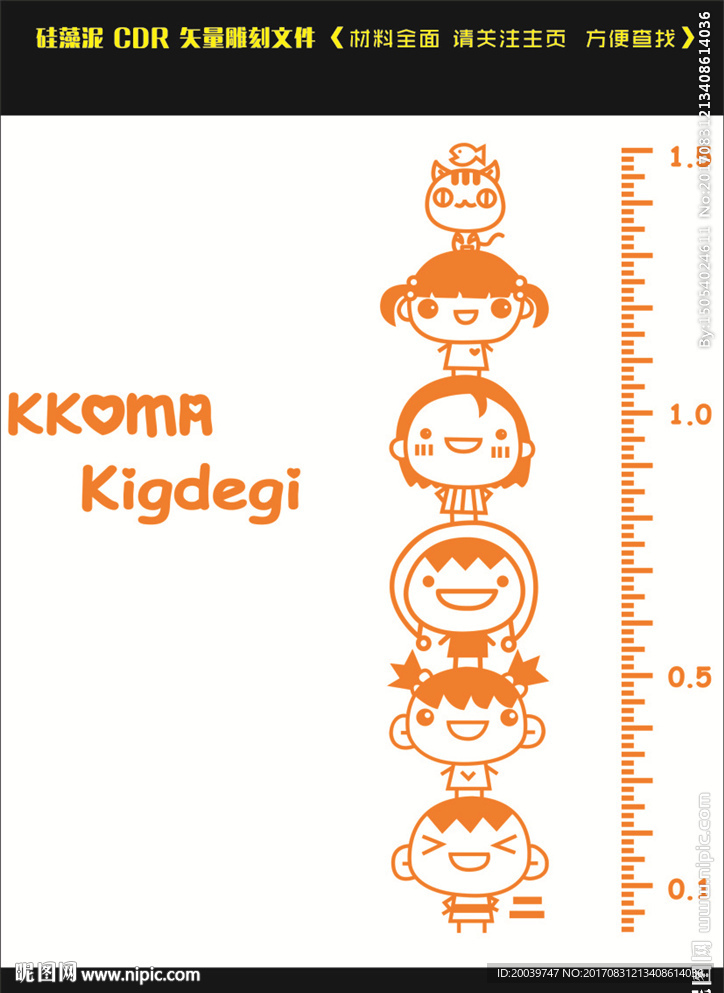 硅藻泥矢量图雕刻