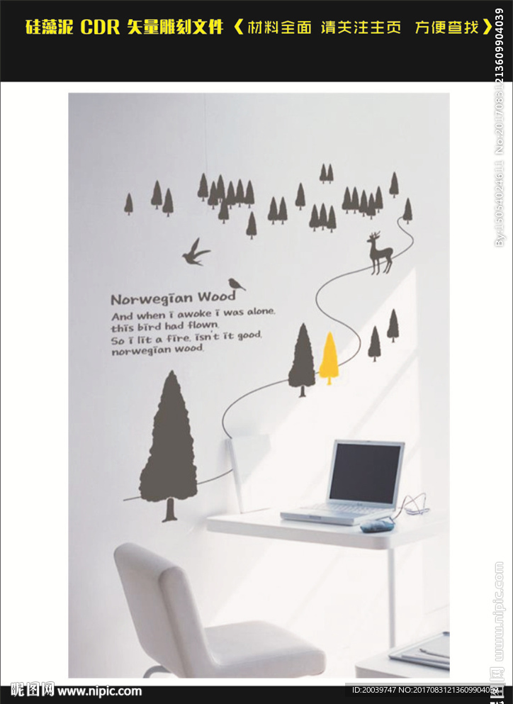 硅藻泥矢量图雕刻